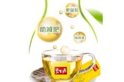 碧生源减肥茶广告碧生源减肥茶广告2011年
