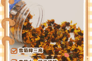 胎菊泡水的作用与功效,胎菊泡水的作用与功效和副作用