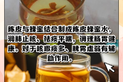 陈皮泡水的功效是哪些作用,陈皮泡水的功效是哪些