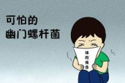 医生不建议查幽门螺旋杆菌吗幽门螺旋杆菌治疗需要多久