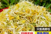 金银花泡澡的作用与功效是什么金银花泡澡的作用与功效