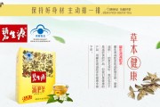 碧生源牌减肥茶碧生源牌减肥茶有用么