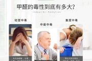 甲醛的成分和分解方法甲醛的成分和分解方法图片