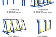 户外室外健身器材的材质户外室外健身器材