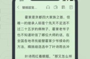 关于金银花露全文番外txt资源笔趣阁下载的信息