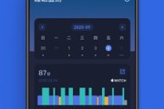 睡眠监测app哪个好用睡眠监测app哪个好