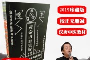 台湾汉唐集团台湾汉唐中医网官方网站