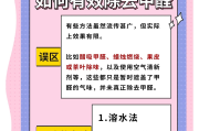 甲醛中毒如何自我排毒呢甲醛中毒如何自我排毒