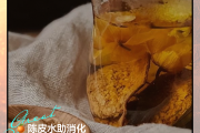 陈皮泡着喝还是煮着喝营养好,陈皮泡水还是煮水喝好