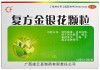 金银花颗粒：功效、作用与禁忌症详解