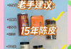 2019年十大新会陈皮品牌排行榜,新会陈皮品牌排行榜前十名