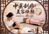 解决失眠的最快方法：高效入眠的三大策略