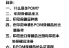 了解保健品认证标志，选择真正有效的保健品