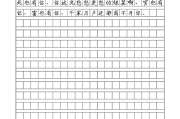 2021酒的作文满分作文完整版酒的文章满分作文