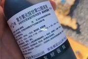 复方甘草口服溶液说明书复方甘草口服溶液