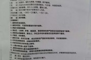 包含金银花露txt免费阅读全文在线阅读无弹窗笔趣阁乐可的词条