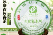 云南七子饼茶价格,云南七子饼茶价格表2008年