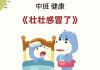 儿童视力保健知识大揭秘：从构造到日常保护，全方位呵护孩子的视力健康