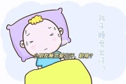 睡觉出汗是什么原因小孩子吃什么药,睡觉出汗是什么原因小孩子