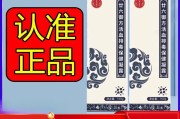 排毒保健排毒保健品