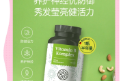 德国保健品品牌坑人,德国保健品品牌