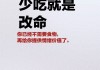 需要减肥MBI25需要减肥