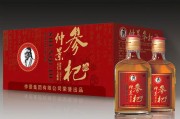 养生酒用什么材料泡最好,养生酒