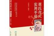 为什么倪海厦的理论不被中医主流接受?倪海厦为什么不来大陆行医