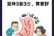 幽门螺旋杆菌会不会传染家人幽门螺旋杆菌的症状