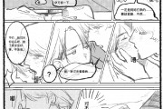 金银花露的车文都文都教育毫无底线
