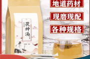 茯神汤,茯神汤治糖尿病配方