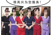 关于芜湖大保健的信息