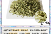 金银花茶的好处和坏处女性喝金银花茶的好处和坏处