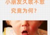 中医治疗久咳不愈：从风寒咳嗽到肝火犯肺咳嗽的全方位策略