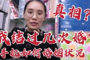 倪海厦结过几次婚,倪海厦老师还健在吗