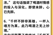 喝酒的文案短句干净,喝酒的文案短句干净新年