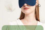 睡眠眼罩哪里可以买到,睡眠之神眼罩怎么样