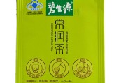 碧生源常润茶价格碧生源常润茶价格表2023