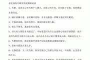 失眠的句子微信朋友圈图片大全,失眠的句子微信朋友圈图片 配图