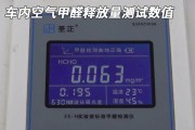甲醛检测仪数值对照表怎么看,甲醛检测仪数值对照表