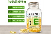 杭州保健品,杭州保健食品行业协会