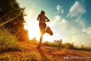 跑步减肥什么时候跑效果最好？