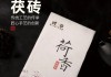 华莱黑茶,华莱黑茶官方网站