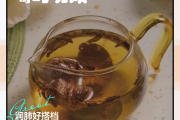 陈皮泡水喝的方法如下陈皮泡水喝的方法如下图片