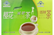 纤雅减肥茶,瘦素纤雅减肥茶