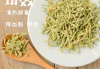 金银花茶的副作用及预防金银花茶的副作用