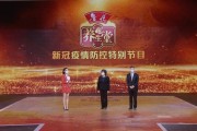 北京卫视养生堂节目主持人雅淇,北京卫视养生堂节目
