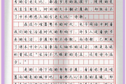 高考满分作文酒的文章,一篇高考满分作文酒