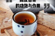 陈皮茶的功效与主治,陈皮茶的功效与主治与用量