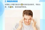 甲醛超标会导致人出现什么状况,如果甲醛超标会有什么症状